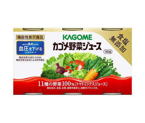 Jus de légumes Kagome sans additif de sel (paquet de 6 canettes) [Aliments avec allégations fonctionnelles] canettes de 160 g x 30 (6 x 5) bouteilles 