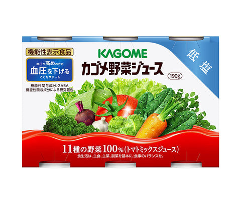 Jus de légumes Kagome à faible teneur en sel (paquet de 6 canettes) [Aliments avec allégations fonctionnelles] canettes de 190 g x 30 (6 x 5) pièces 