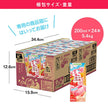 Kagome Spring Fruits White Peach & Acerola Blend 200ml paper pack x 24 pieces [Shipped in Japan]