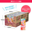 Kagome Spring Fruits Koreippon Mélange de pêche blanche et de cerise 200 ml Paquet papier x 24