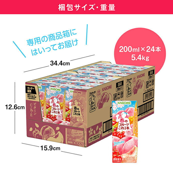 Kagome Spring Fruits Koreippon Mélange de pêche blanche et de cerise 200 ml Paquet papier x 24