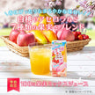 Kagome Spring Fruits Koreippon Mélange de pêche blanche et de cerise 200 ml Paquet papier x 24