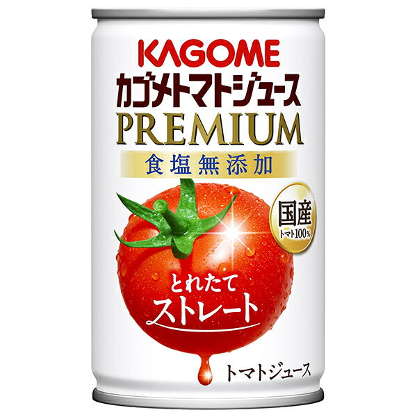 Kagome Jus de Tomate Premium Sans Additif de Sel Boîte de 160g x 30 pièces 