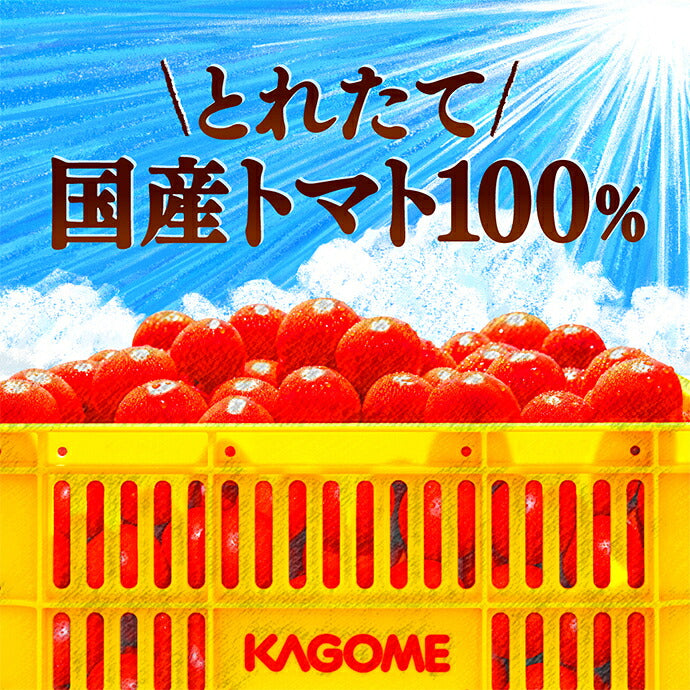 Kagome Jus de Tomate Premium Sans Additif de Sel Boîte de 160g x 30 pièces 
