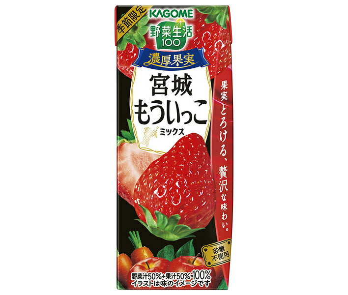 [5 % de réduction sur tous les produits !! ~ 27/12] Kagome Yasai Seikatsu 100 Rich Fruit Miyagi Moikko Mix 195 ml paquet papier x 24 bouteilles