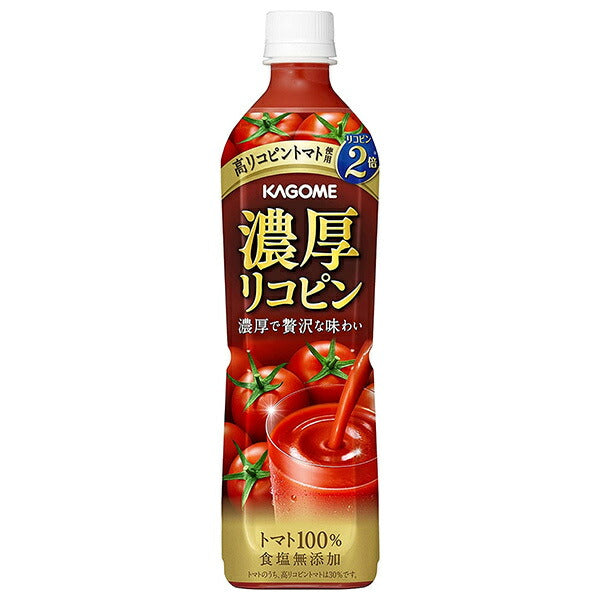 カゴメ 濃厚リコピン 720mlペットボトル×15本入【日本出荷】