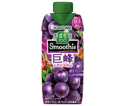 Kagome Vegetable Life 100 Smoothie Kyoho & Cassis Mix 330ml Paper Pack x 12 Bottles 