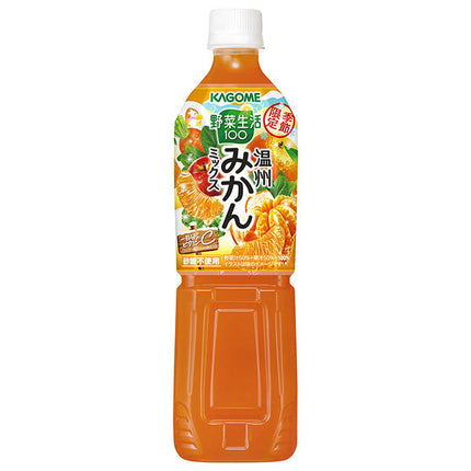 カゴメ 野菜生活100 温州みかんミックス 720mlペットボトル×15本入【日本出荷】