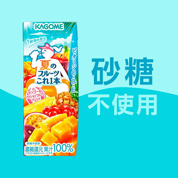 カゴメ 夏のフルーツこれ一本 マンゴー&パッションフルーツブレンド 200ml紙パック×24本入【日本出荷】