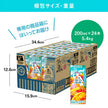 カゴメ 夏のフルーツこれ一本 マンゴー&パッションフルーツブレンド 200ml紙パック×24本入【日本出荷】