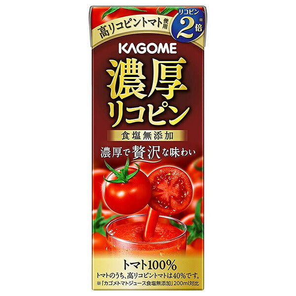 Kagome Concentrated Lycopene 195ml paper pack x 24 bottles [shipped in Japan]