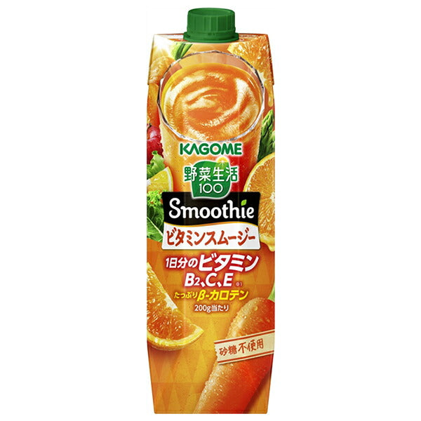 カゴメ 野菜生活100 Smoothie(スムージー) ビタミンスムージー 1000g紙パック×6本入【日本出荷】