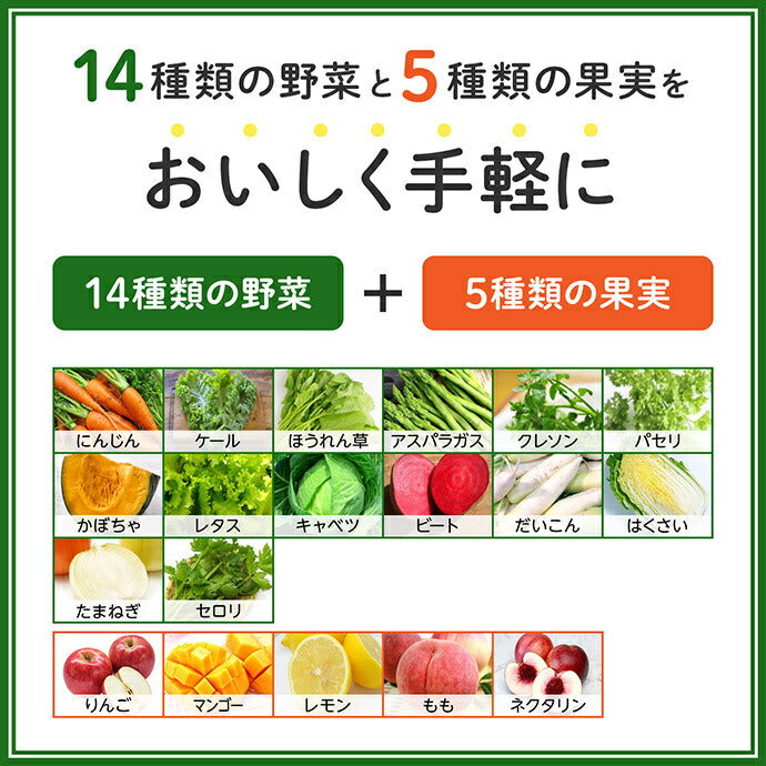 Kagome Yasai Seikatsu 100 Mellow 3 Kinds of Peach Mix 720ml PET bottles x 15 pieces [Shipped in Japan]