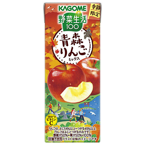 カゴメ 野菜生活100 青森りんごミックス 195ml紙パック×24本入【日本出荷】