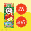 Kagome Yasai Seikatsu 100 Aomori apple mix 195ml paper pack x 24 pieces [shipped in Japan]