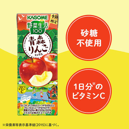 Kagome Yasai Seikatsu 100 Aomori apple mix 195ml paper pack x 24 pieces [shipped in Japan]