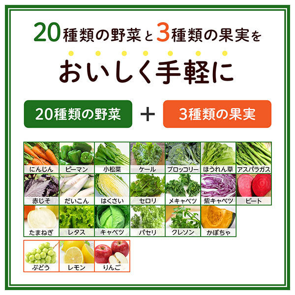 カゴメ 野菜生活100 青森りんごミックス 195ml紙パック×24本入【日本出荷】