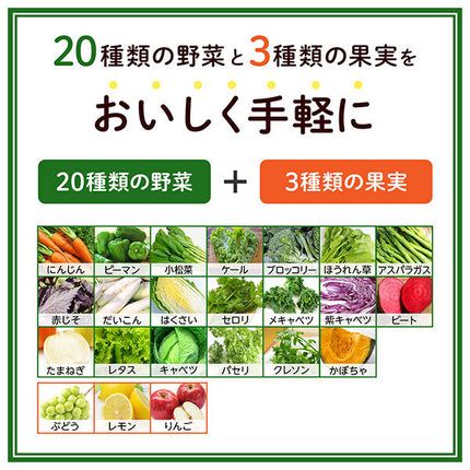 カゴメ 野菜生活100 青森りんごミックス 195ml紙パック×24本入【日本出荷】