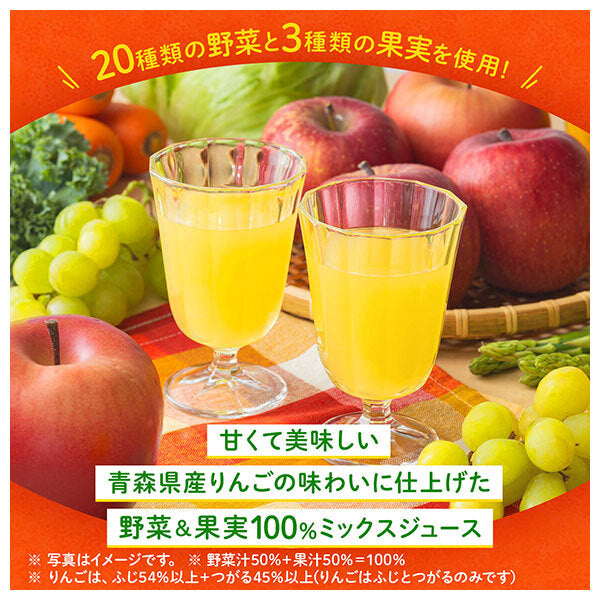 カゴメ 野菜生活100 青森りんごミックス 195ml紙パック×24本入【日本出荷】