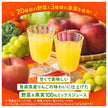 KAGOME Vegetable Life 100 Aomori Apple Blend 195ml Paper Carton x 24 [Ships from Japan]