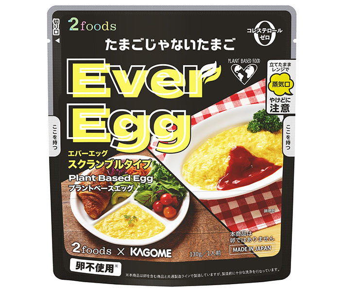 [11/25~ 10% off all products!!] Kagome 2foods Plant-Based Eggs 130g x 5 bags