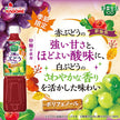 Kagome Yasai Seikatsu 100 2 types of grape mix 720ml plastic bottles x 15 bottles [shipped in Japan]