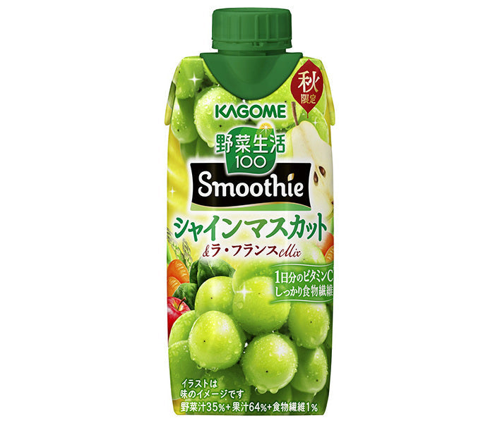 [11/25~ 10% off all products!!] Kagome Yasai Seikatsu 100 Smoothie Shine Muscat & La France Mix 330ml paper pack x 12 bottles