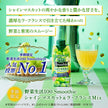 Kagome Yasai Seikatsu 100 Smoothie Shine Muscat & La France Mix 330ml paper pack x 12 bottles [shipped in Japan]
