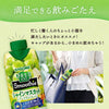 Kagome Yasai Seikatsu 100 Smoothie Shine Muscat & La France Mix 330ml paper pack x 12 bottles [shipped in Japan]