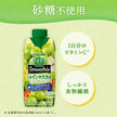 カゴメ 野菜生活100 Smoothie(スムージー) シャインマスカット&ラ フランスMix 330ml紙パック×12本入【日本出荷】