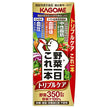 カゴメ 野菜一日これ一本 トリプルケア リーフパック 200ml紙パック×24本入【日本出荷】