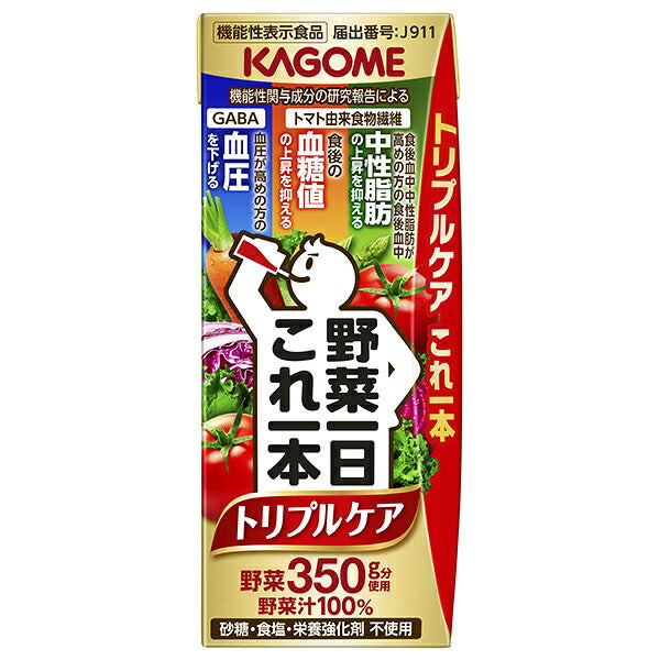 カゴメ 野菜一日これ一本 トリプルケア リーフパック 200ml紙パック×24本入【日本出荷】