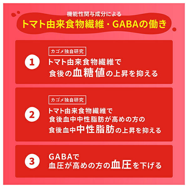 カゴメ 野菜一日これ一本 トリプルケア リーフパック 200ml紙パック×24本入【日本出荷】