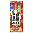Kagome Vegetables One Day Triple Care 200ml paper pack x 24 bottles [shipped in Japan]