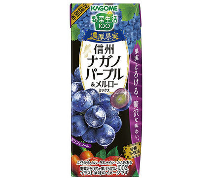 Kagome Yasai Seikatsu 100 Rich Fruit Shinshu Nagano Purple & Merlot Mix 195 ml paquet papier x 24 pièces 