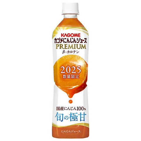 Kagome Carrot Juice Premium 720ml PET Bottle x 15 
