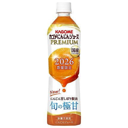 Kagome Premium Carrot Juice 720ml PET Bottles x 15 [Ships from Japan]