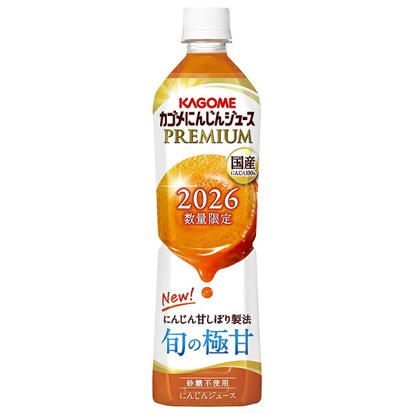 Kagome Premium Carrot Juice 720ml PET Bottles x 15 [Ships from Japan]