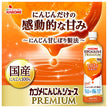 Kagome Premium Carrot Juice 720ml PET Bottles x 15 [Ships from Japan]