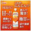 カゴメ にんじんジュース プレミアム 720mlペットボトル×15本入【日本出荷】