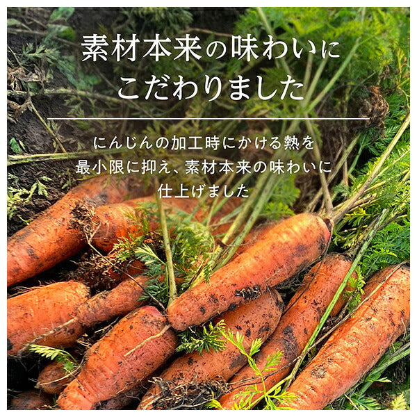 Kagome Premium Carrot Juice 720ml PET Bottles x 15 [Ships from Japan]