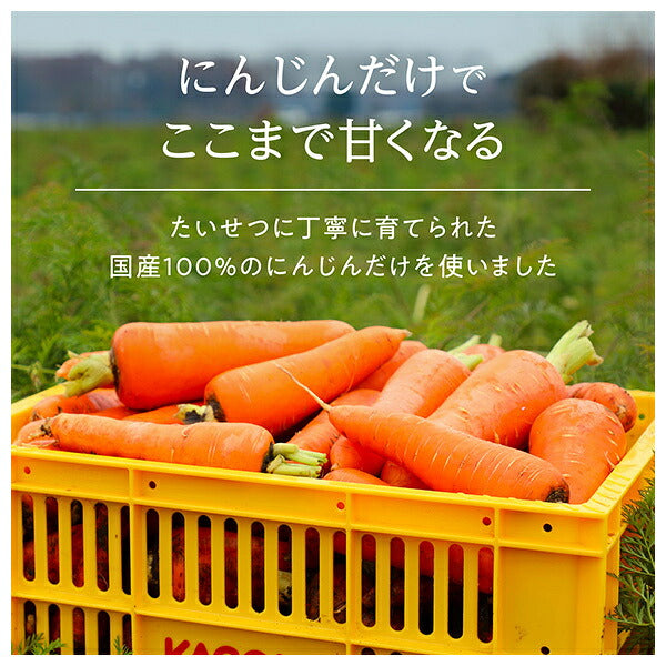 Kagome Premium Carrot Juice 720ml PET Bottles x 15 [Ships from Japan]