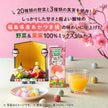 Kagome Yasai Seikatsu 100 Fukushima Akatsuki Peach Mix 195ml paper pack x 24 pieces [Shipped in Japan]