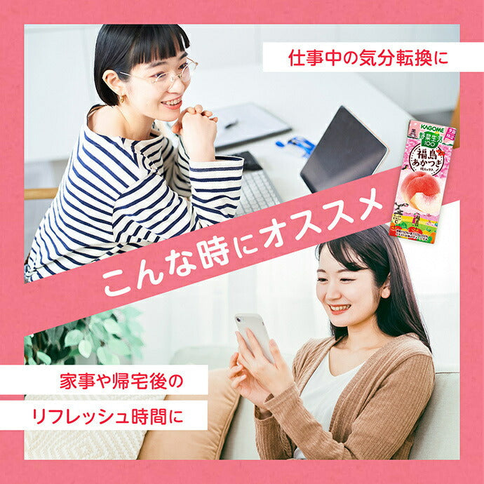 Kagome Yasai Seikatsu 100 Fukushima Akatsuki Peach Mix 195ml paper pack x 24 pieces [Shipped in Japan]