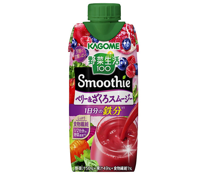 [11/25~ 10% off all products!!] Kagome Yasai Seikatsu 100 Smoothie Berry & Pomegranate Smoothie 330ml paper pack x 12 bottles