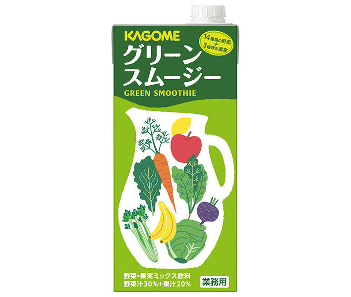 [11/25~ 10% off all products!!] Kagome Green Smoothie for Hotel Restaurants, 1L paper pack x 6 bottles