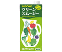 Kagome Hotel Restaurant Green Smoothie 1L paper pack x 6 bottles [shipped in Japan]