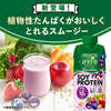 Kagome Yasai Seikatsu 100 Smoothie SOY PROTEIN Acai mix 330ml paper pack x 12 pieces [Shipped in Japan]