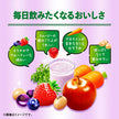 Kagome Yasai Seikatsu 100 Smoothie PROTÉINE DE SOJA Mélange de baies 330 ml paquet papier x 12 bouteilles 