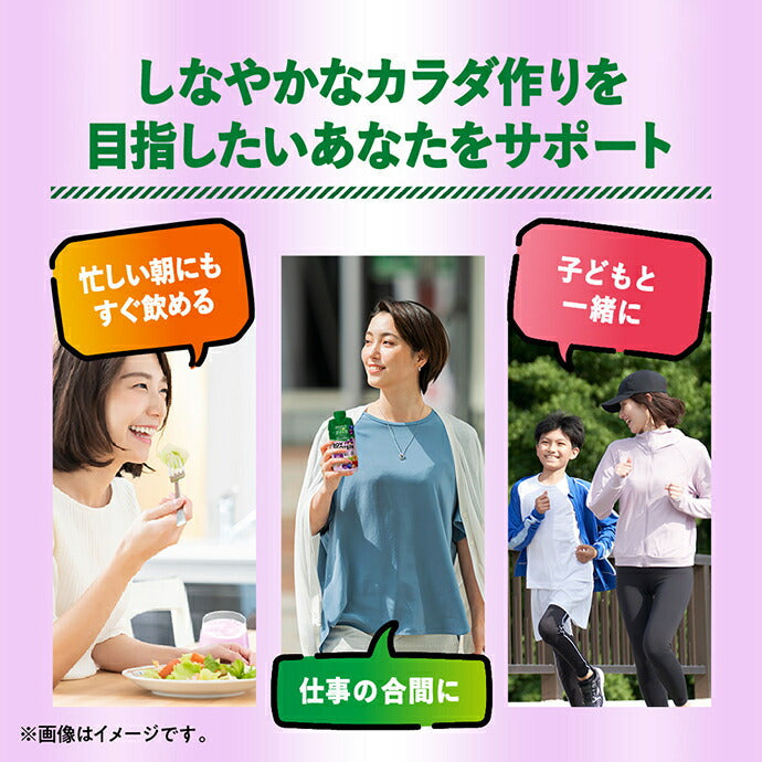 Kagome Yasai Seikatsu 100 Smoothie PROTÉINE DE SOJA Mélange de baies 330 ml paquet papier x 12 bouteilles 